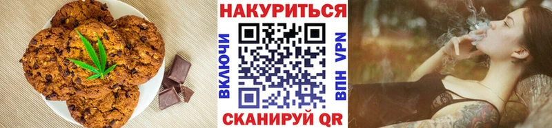 Купить где  Северск  Еда ТГК конопля 