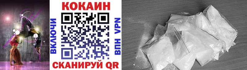 Кокаин Columbia  Купить закладки  Северск 