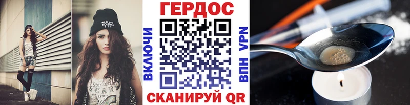 Купить  Северск  Героин гречка 