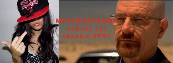 молекула духа Елабуга