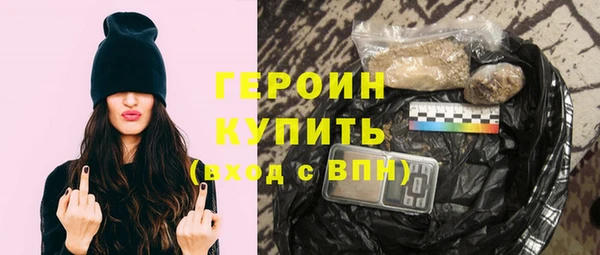 молекула духа Елабуга