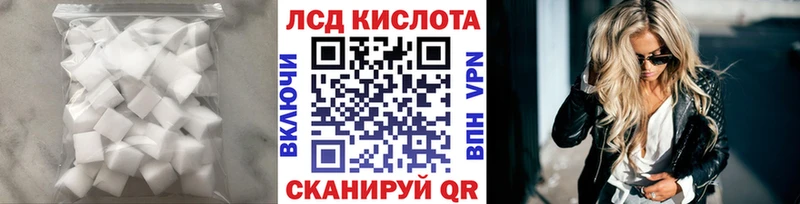 Лсд 25 экстази ecstasy  Купить  Северск 