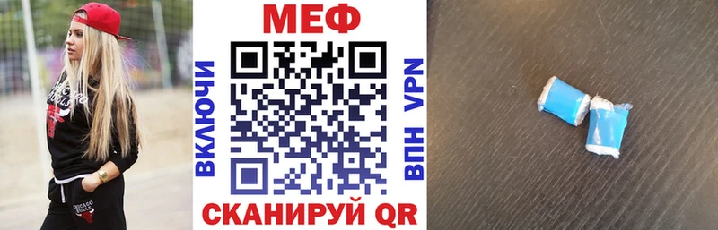 МЯУ-МЯУ мука  Купить где  Северск 